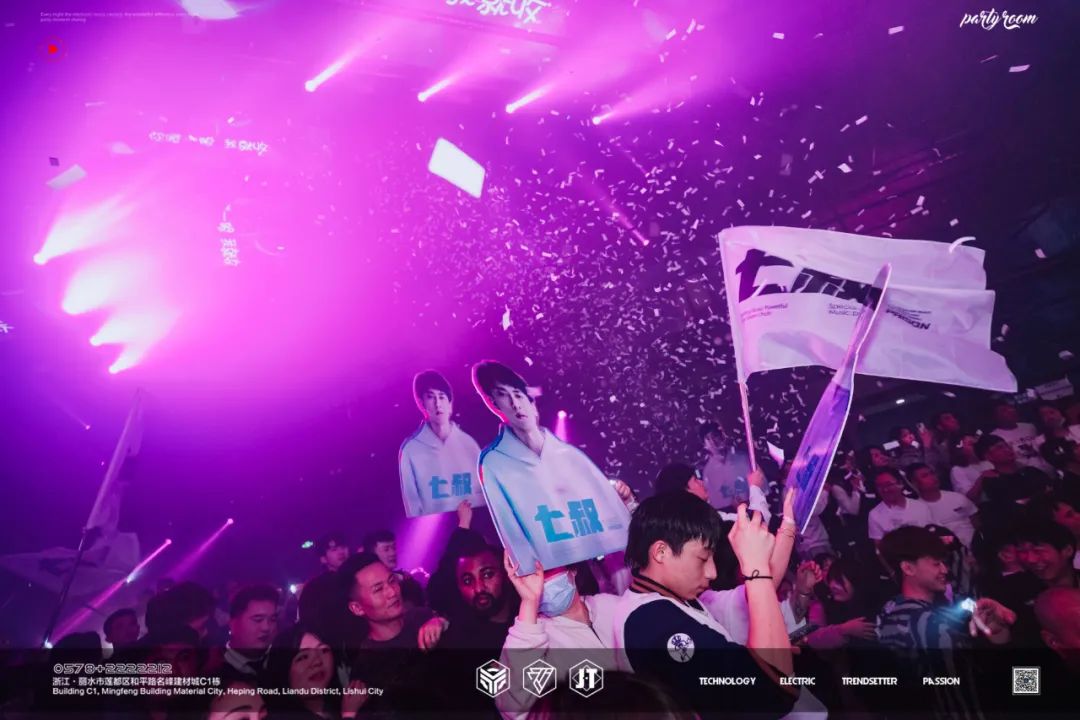 七叔带你体验一把演唱会的感觉！PARTY ROOM现场火爆回顾！-丽水Party Room百大电音剧场