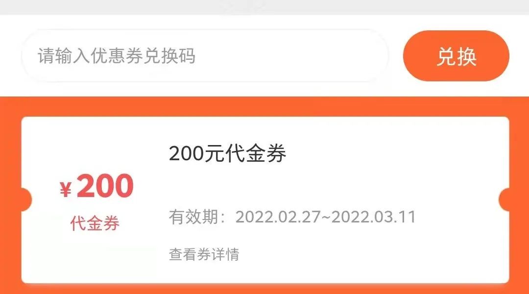 新国王200红包请您查收！-甘谷新国王休闲酒吧