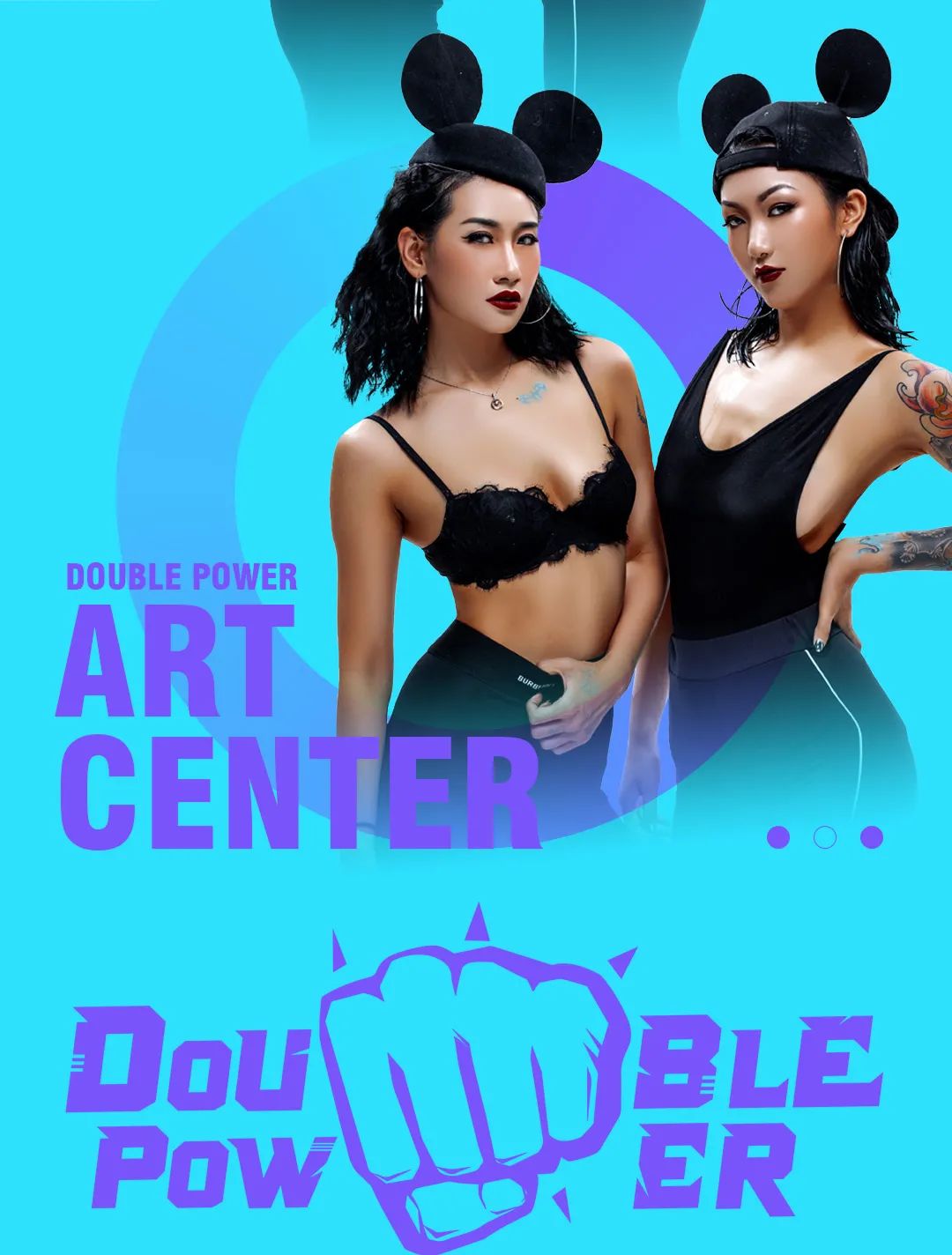 04.10 | DOUBLE POWER中国最具影响力组合 让你感受硬核之心-深圳AC酒吧/ART CENTER