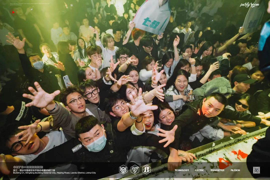 七叔带你体验一把演唱会的感觉！PARTY ROOM现场火爆回顾！-丽水Party Room百大电音剧场