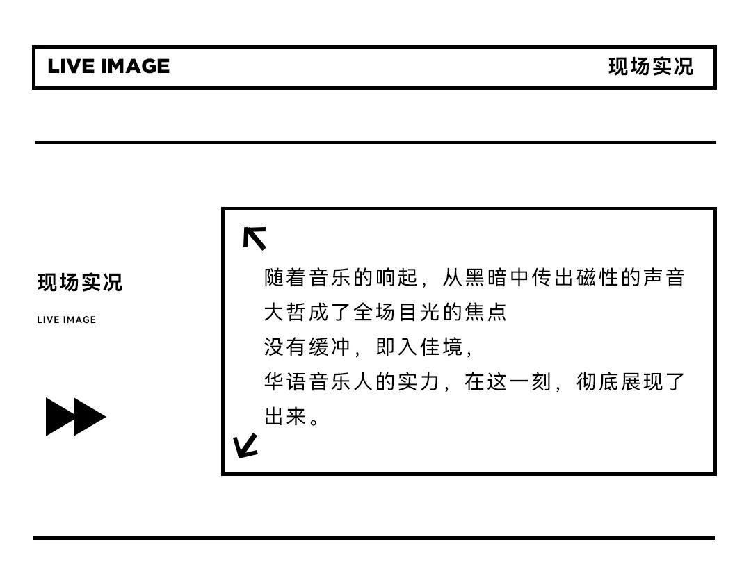 MC CLUB | 内地乐坛实力唱将《闯码头》原唱歌手#大哲精彩回顾-古镇MC CLUB/名臣酒吧