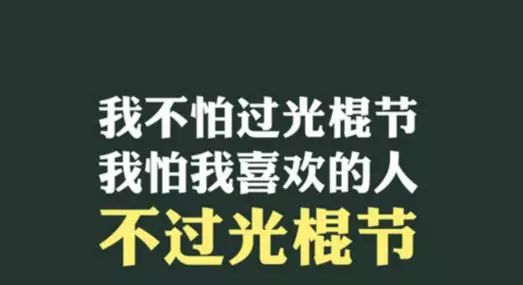 #瑞柯斯酒吧#2019.11.11光棍节【脱单计划】告别单身，邂逅你心目中的一见钟情！-石家庄瑞柯斯酒吧/RexClub