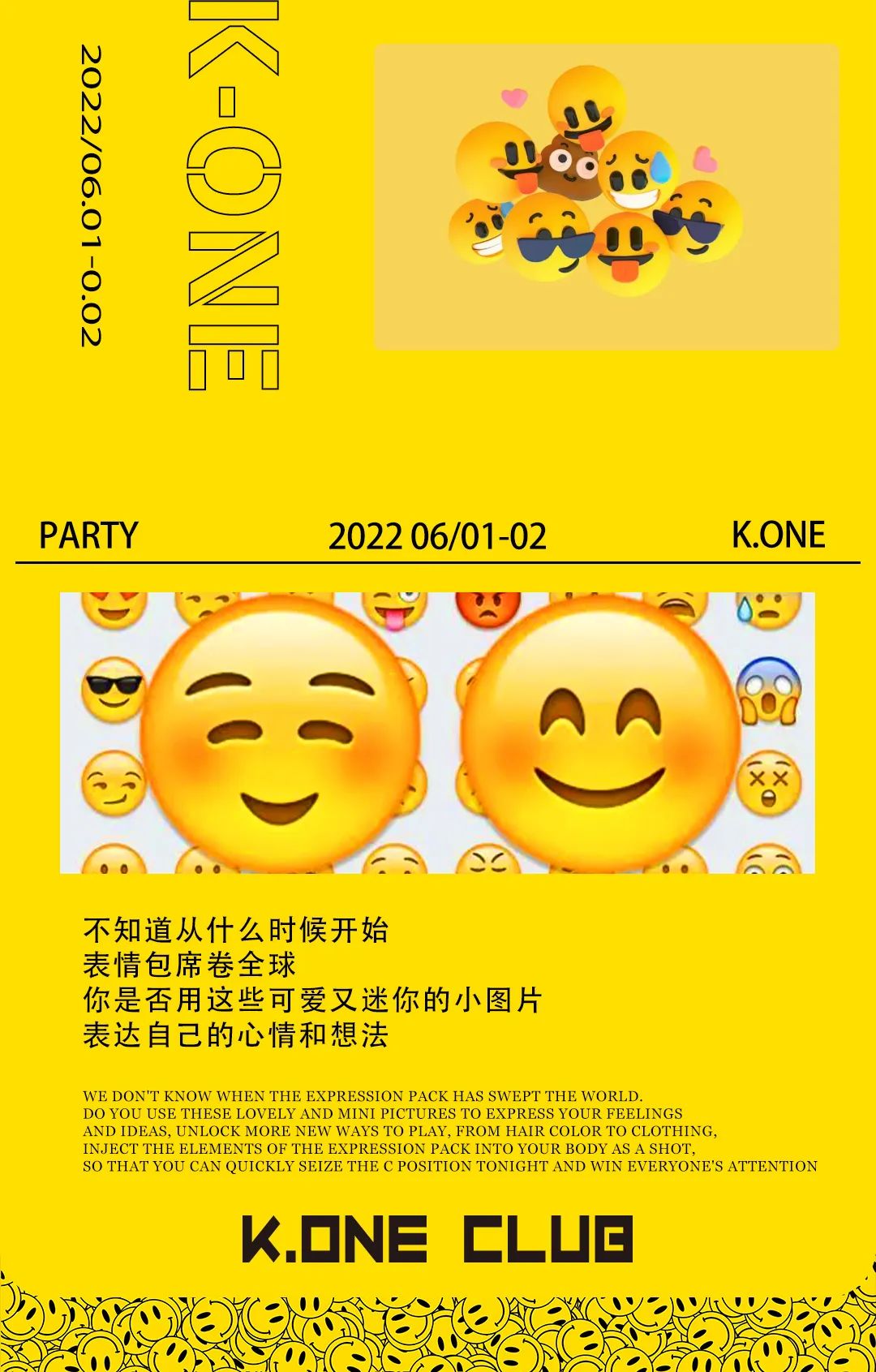 K.ONE CLUB丨2022.06.01-06.02 置身黄色海洋一起畅享，重置你的快乐.承包你的笑脸- 置身黄色海洋一起畅享-厦门KO酒吧/KONE CLUB