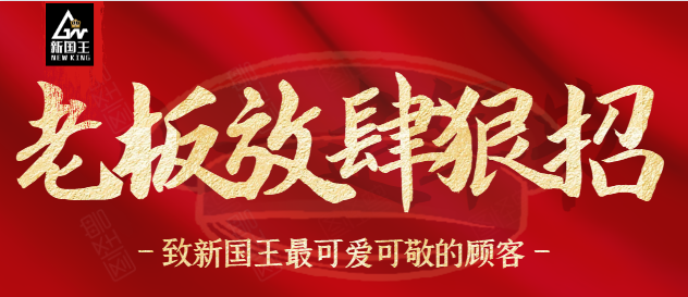 9月27.28日，2020最具实力的巡演记录保持着“国猫贰厂”抵达甘谷，与您相约新国王，不见不散-甘谷新国王休闲酒吧