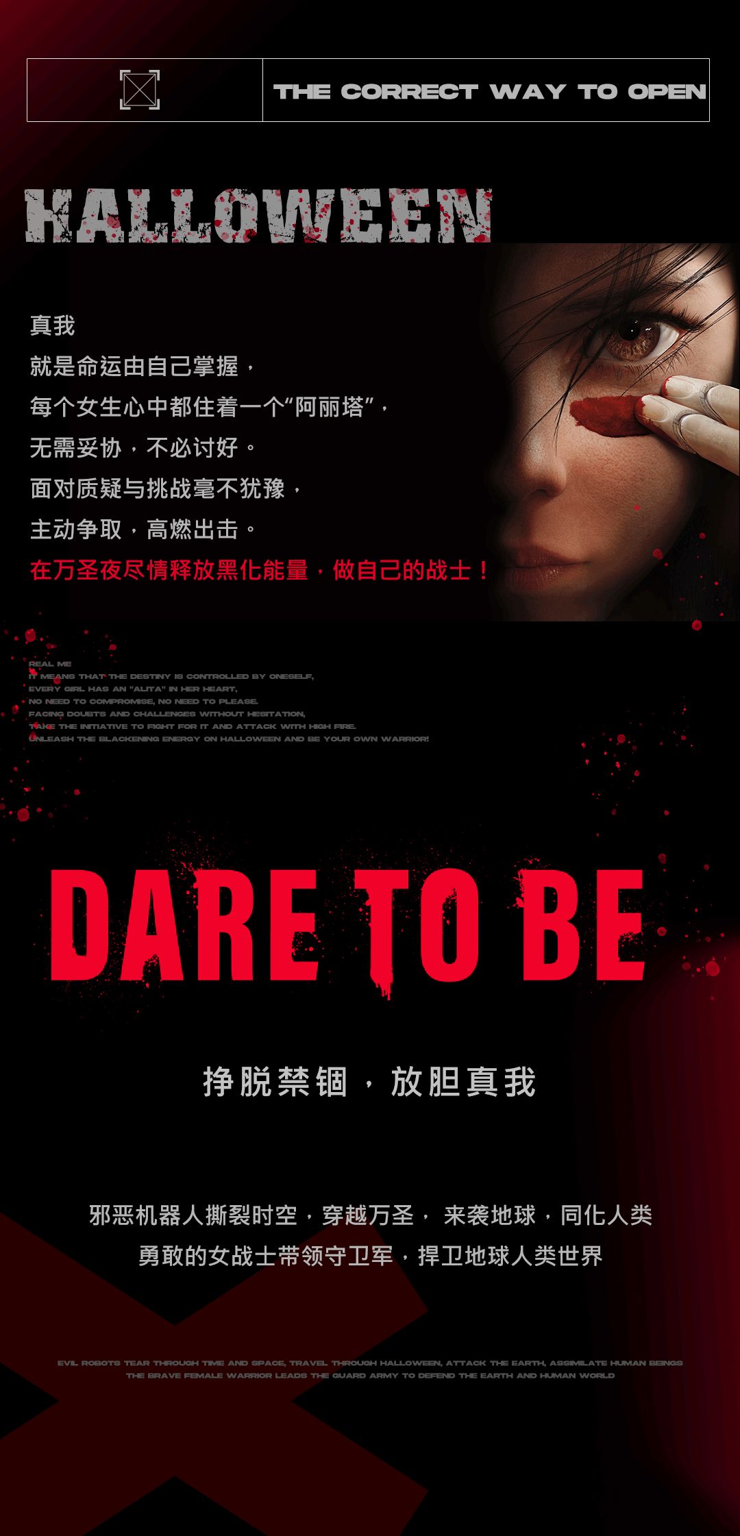 MC CLUB | 觉醒时刻即将到来，DARE TO BE 万圣节派对，你准备好了吗？-古镇MC CLUB/名臣酒吧