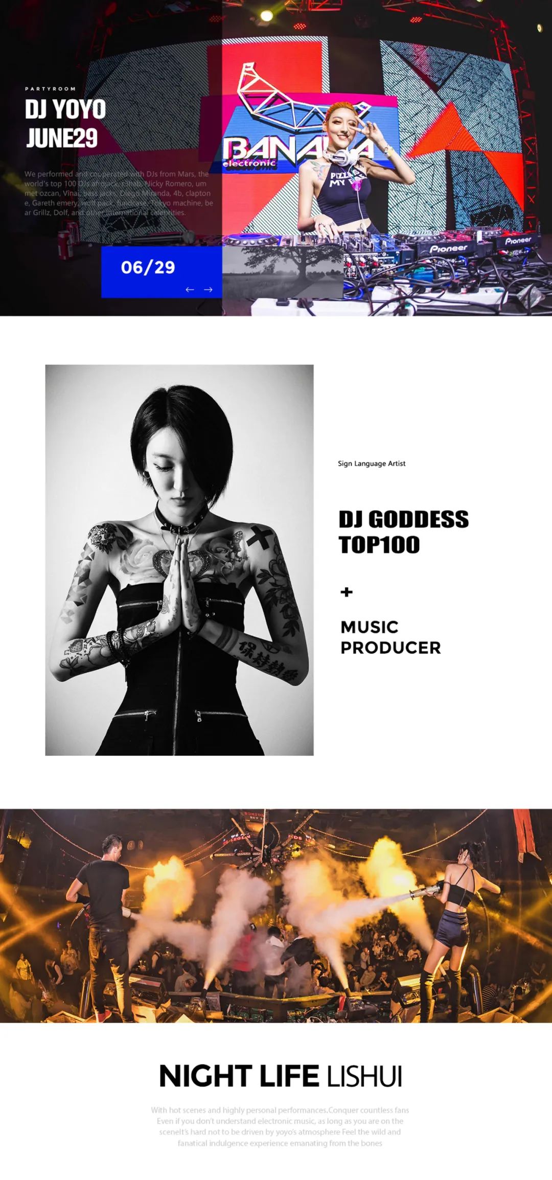 DJ YOYO真的来了，PARTY ROOM丨6月29日携手亚州百大DJ榜女神引爆室内电音节！-丽水Party Room百大电音剧场
