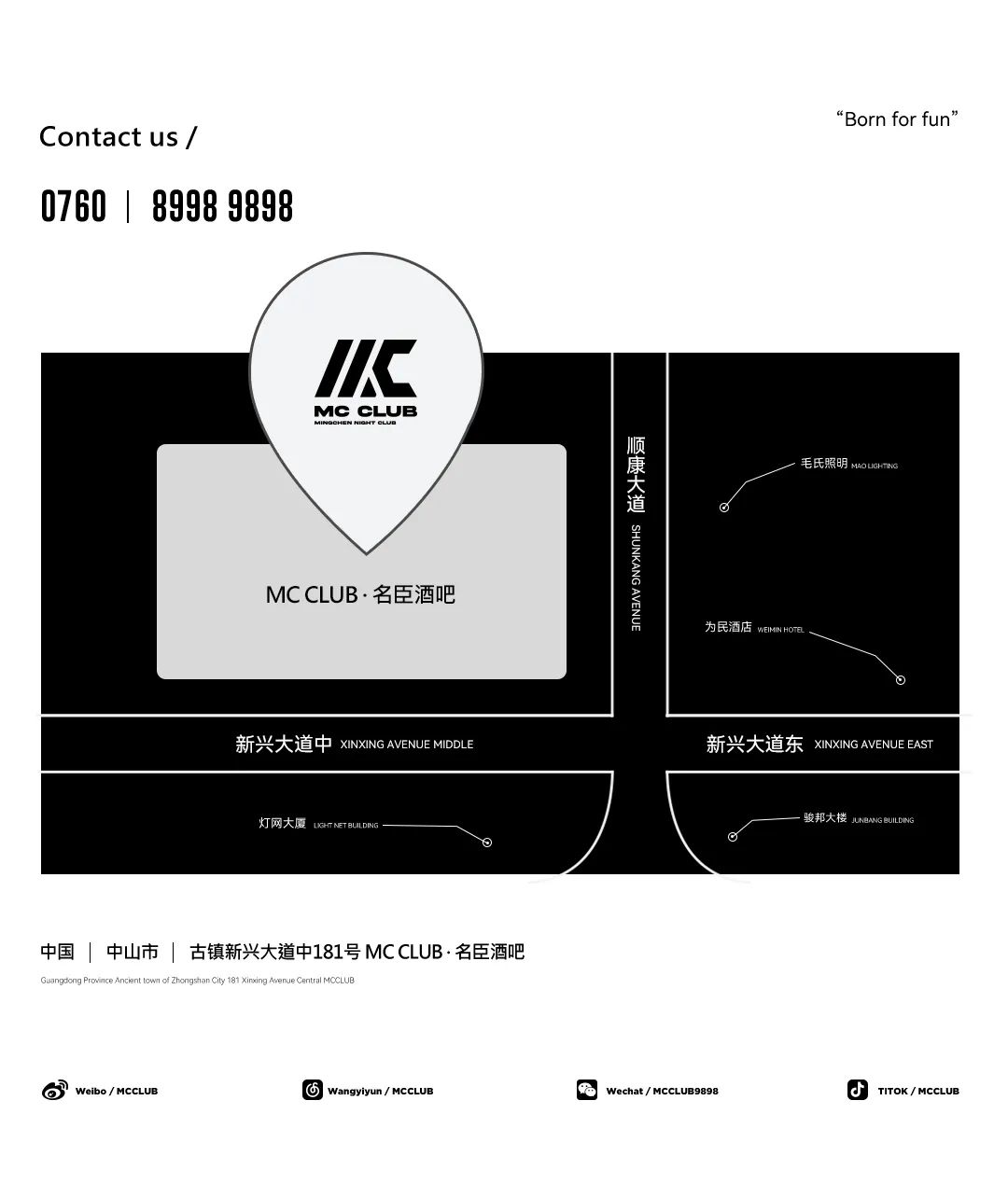 MC CLUB | 以梦为马 不负韶华 第一届员工大会圆满落幕-古镇MC CLUB/名臣酒吧