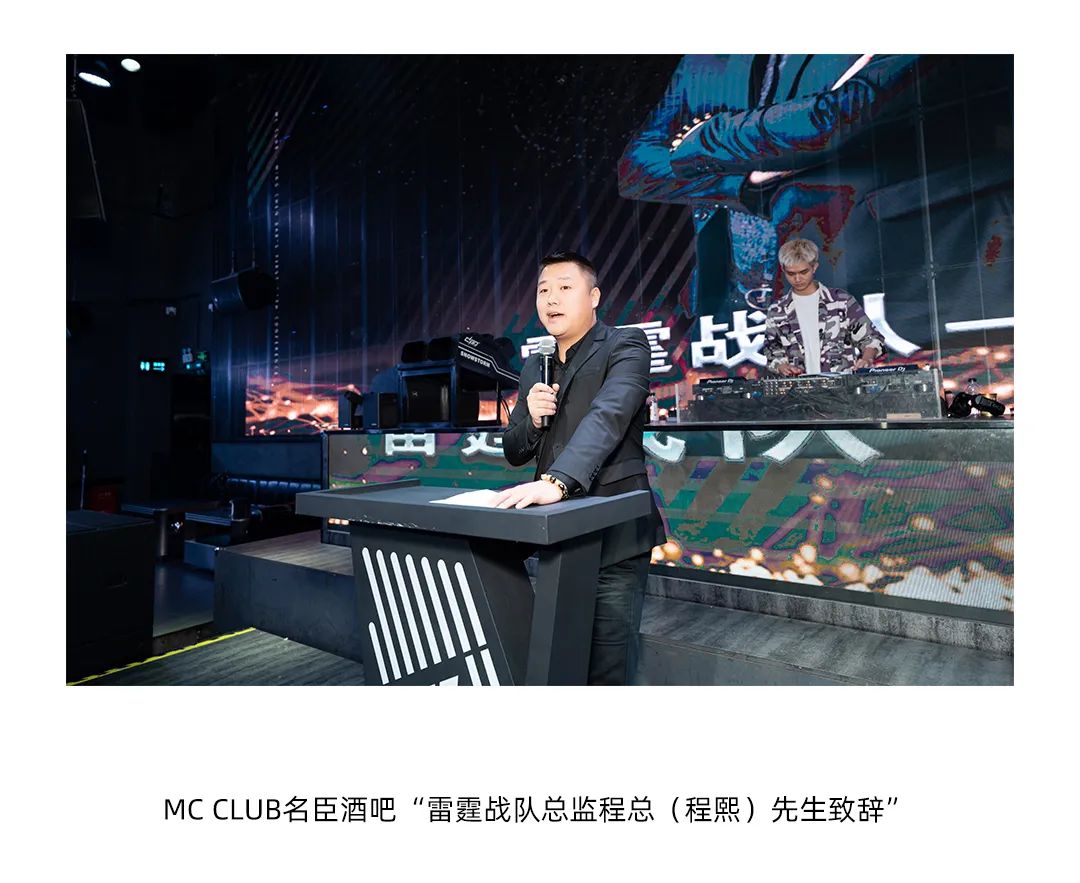 MC CLUB | 同心同行 共创未来 第三届员工大会圆满落幕-古镇MC CLUB/名臣酒吧