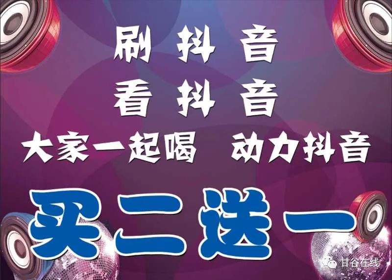 18、19号，最新甘谷娱乐资讯。-甘谷新国王休闲酒吧