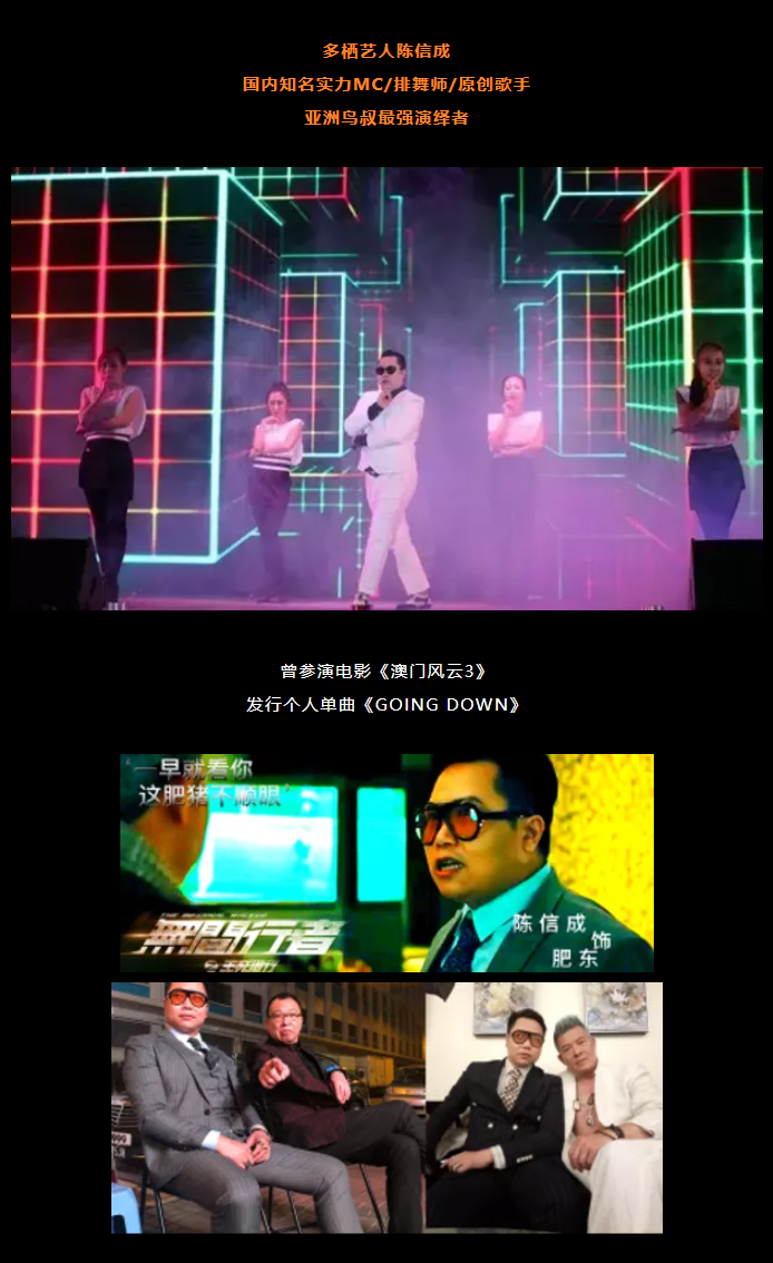 PARTY ROOM |01.14 #PSYHEY派对团伙 国潮电音制燥，影音多栖艺人爆炸呈现~-丽水Party Room百大电音剧场