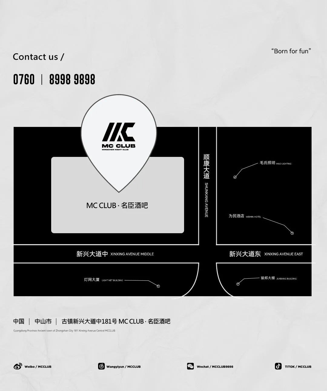 MC CLUB | 香港第一反派“赌圣大军”程东精彩回顾-古镇MC CLUB/名臣酒吧