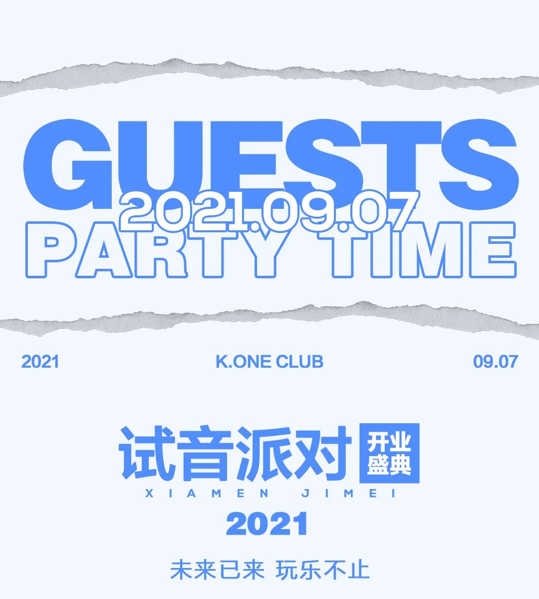 K.ONE CLUB | 09/07 #试音派对# “蹦”然心动，快乐加“倍”!!!-厦门KO酒吧/KONE CLUB