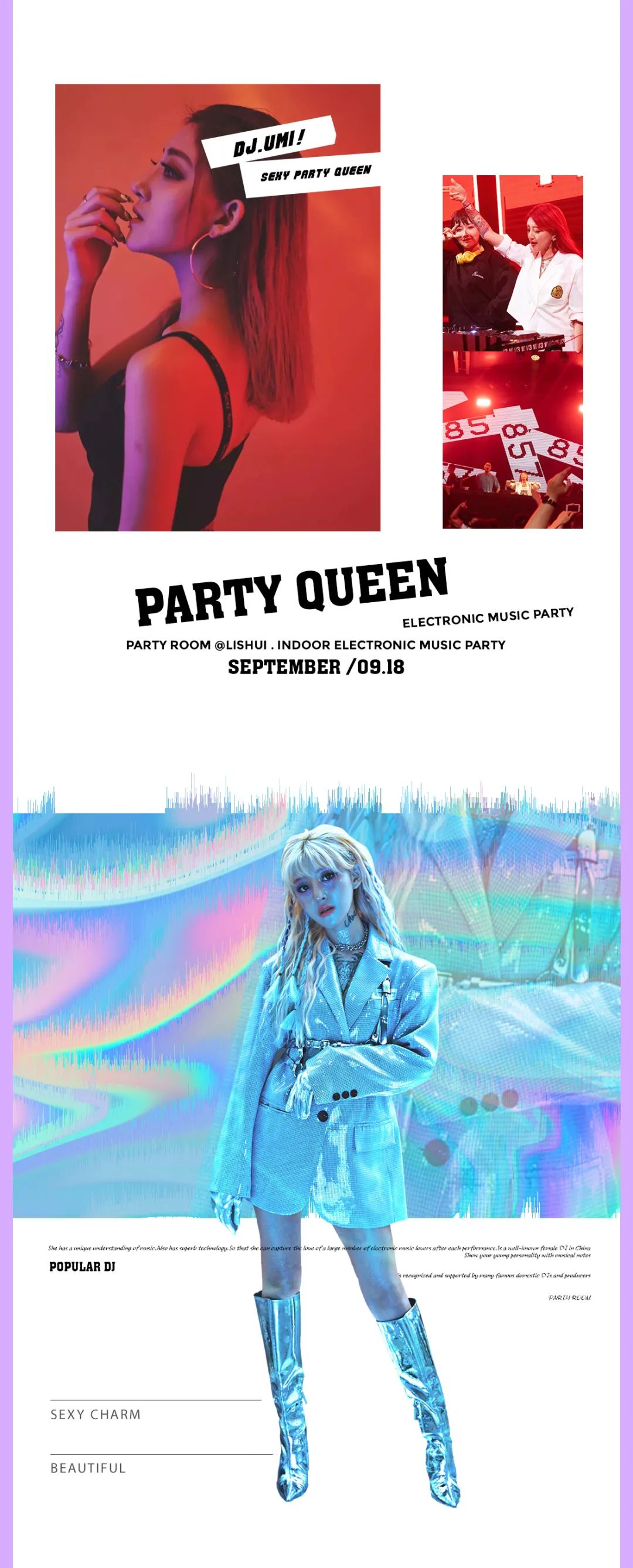 09.18 丨PARTY ROOM丨超人气精灵少女#DJ·UMI，解锁蹦迪新姿势，一起弹跳电音~-丽水Party Room百大电音剧场