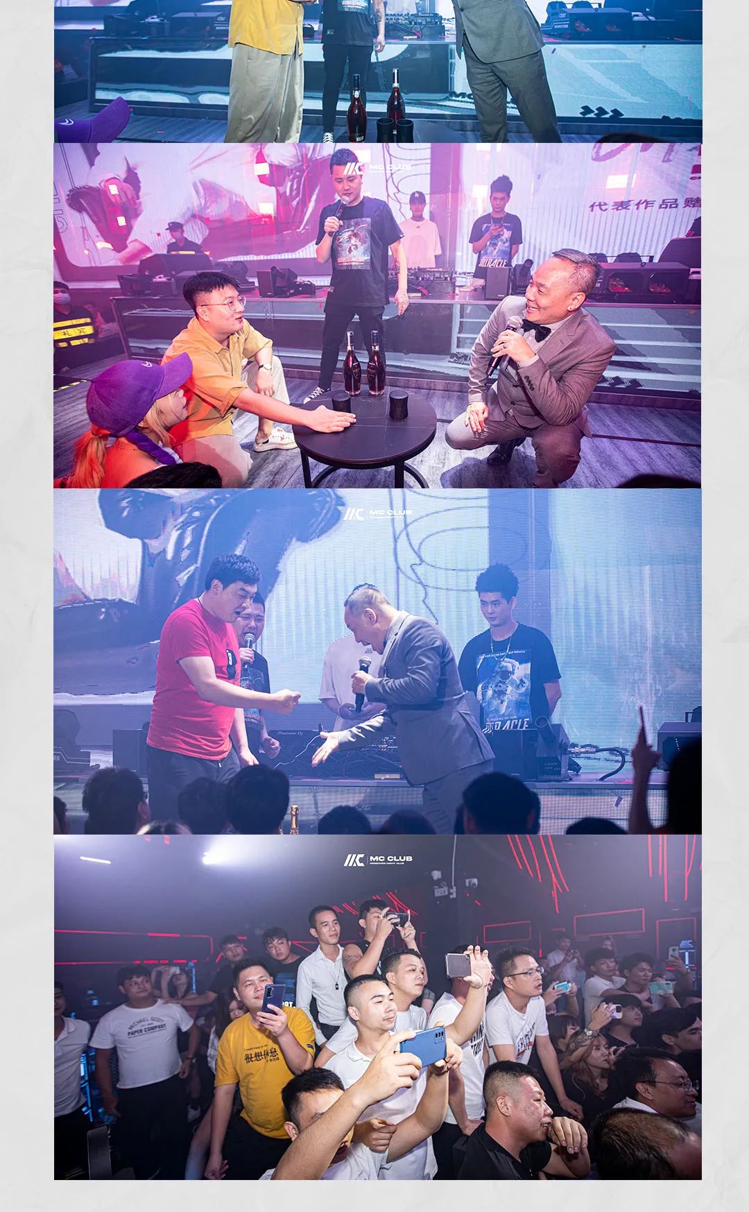 MC CLUB | 香港第一反派“赌圣大军”程东精彩回顾-古镇MC CLUB/名臣酒吧