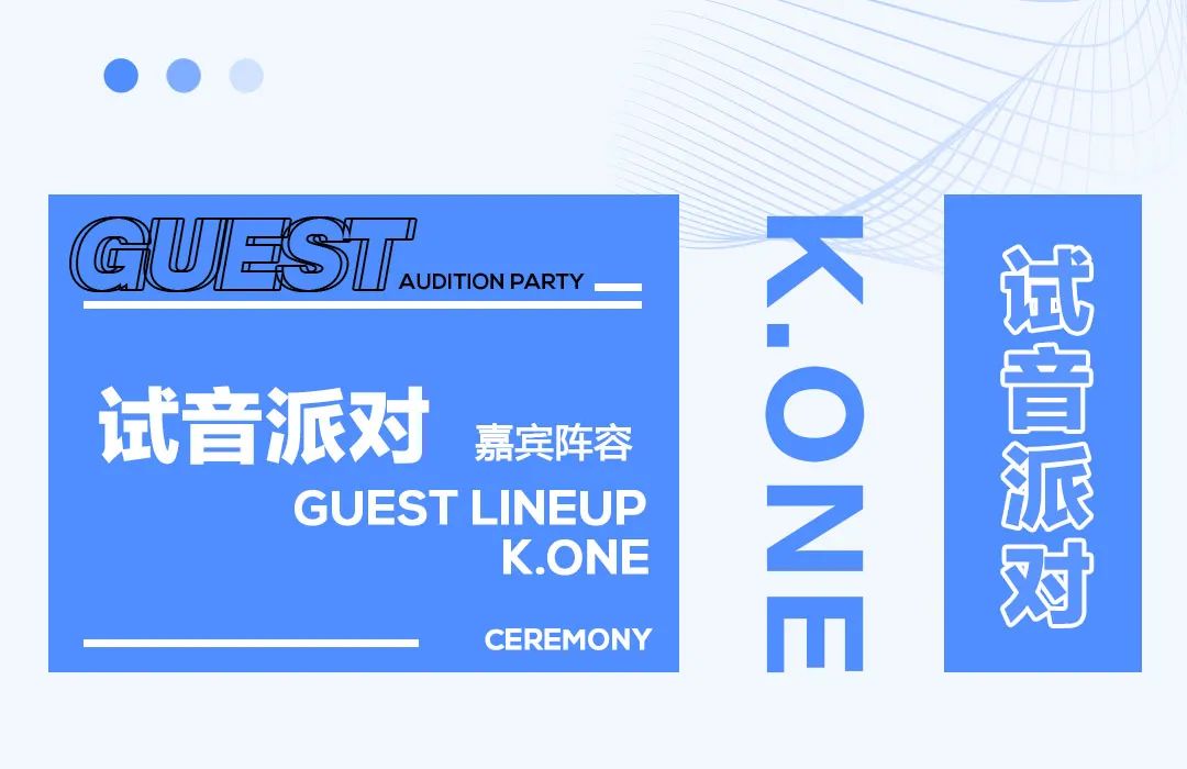 K.ONE CLUB | 09/07 #试音派对# “蹦”然心动，快乐加“倍”!!!-厦门KO酒吧/KONE CLUB