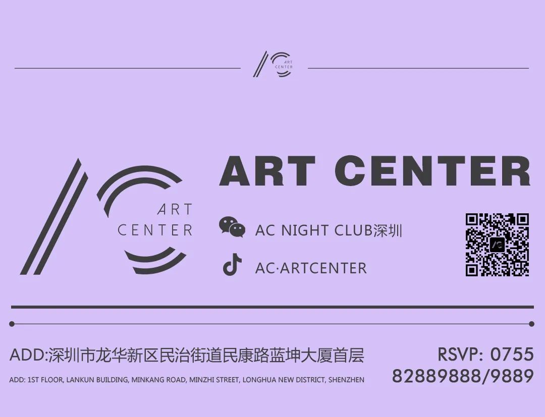 07.24 | 中国新生代DJ组合#2i Girls#带你燃炸这场夏日Party-深圳AC酒吧/ART CENTER