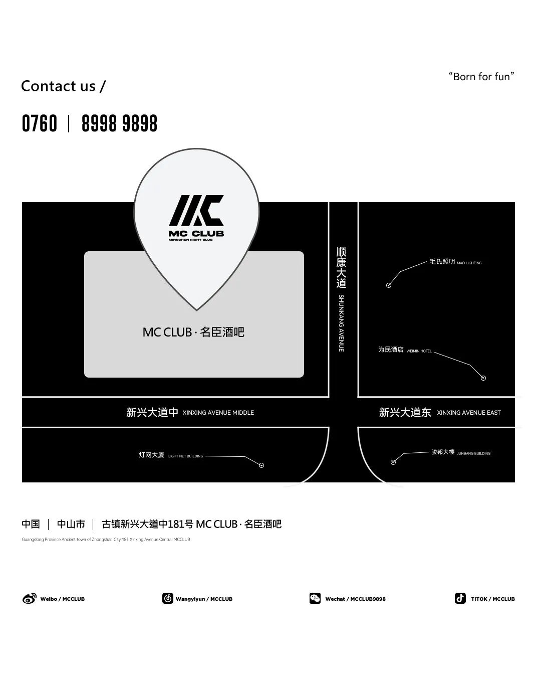 MC CLUB | 内地乐坛实力唱将《闯码头》原唱歌手#大哲精彩回顾-古镇MC CLUB/名臣酒吧