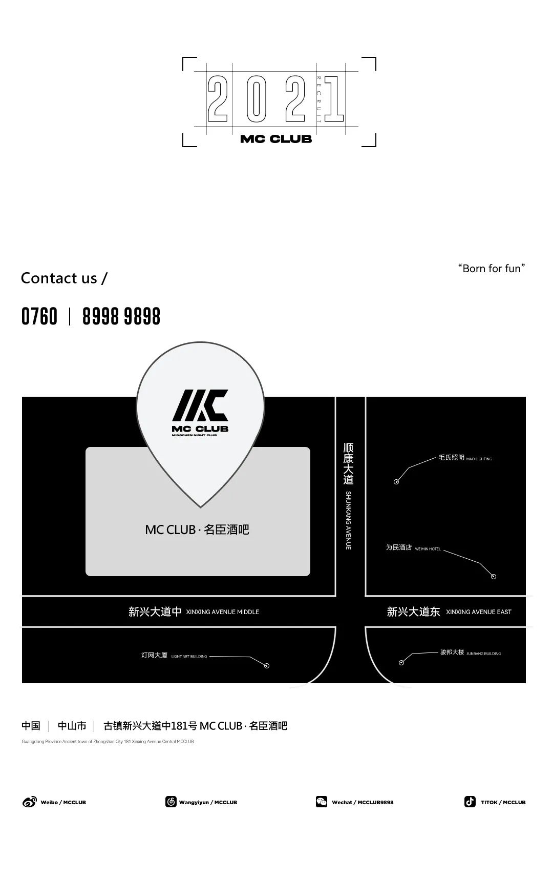 MC CLUB | 同心同行 共创未来 第三届员工大会圆满落幕-古镇MC CLUB/名臣酒吧