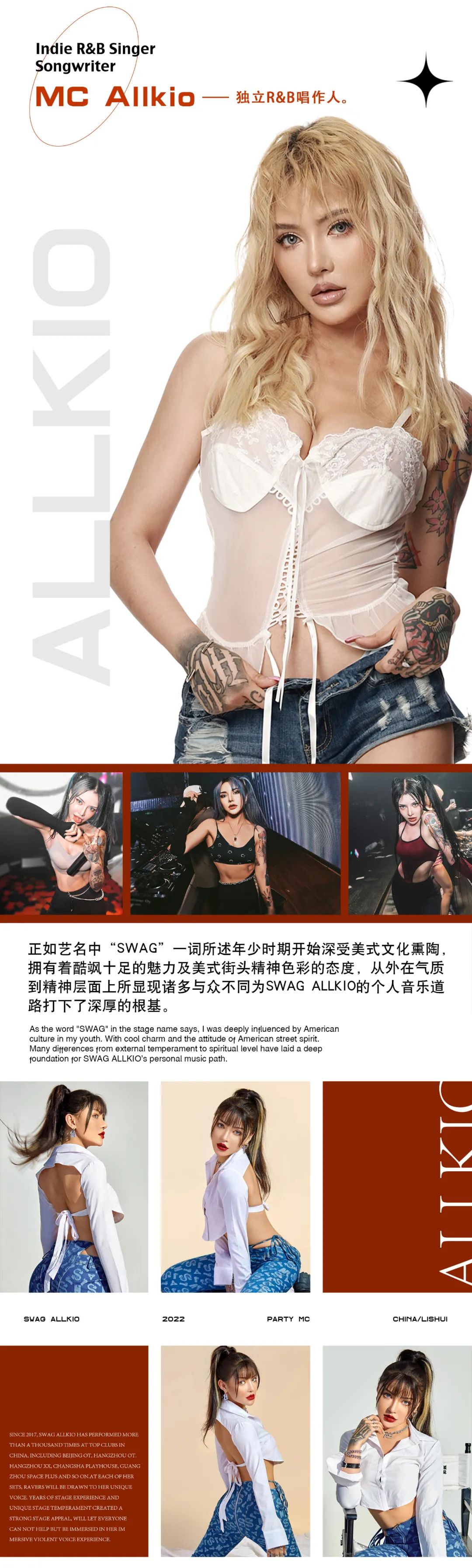 𝐏𝐀𝐑𝐓𝐘 𝐑𝐎𝐎𝐌丨09/23 【HOTSHOT】辣妹组合，释放狂热的锋利且富有力量的音乐 主宰你的肢体灵魂-丽水Party Room百大电音剧场