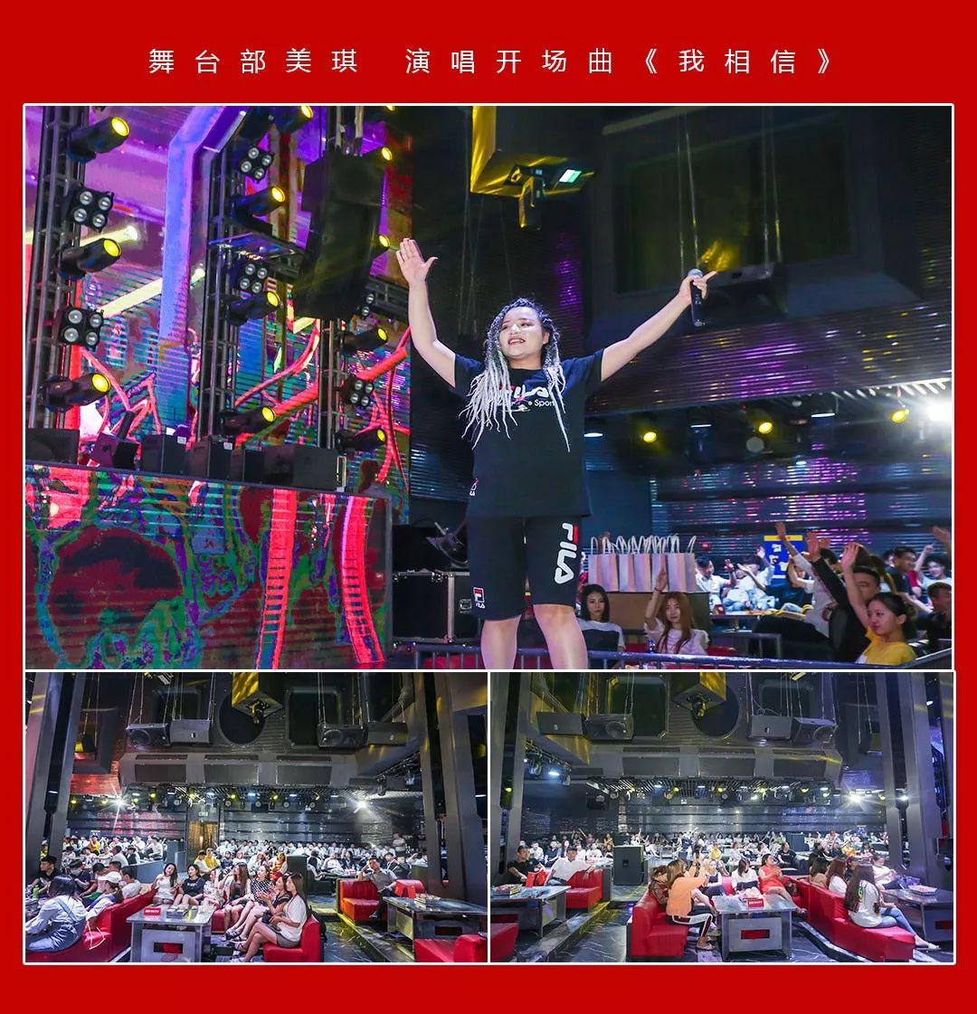 # 恒卓集团 #七月三店同时启动大会 | 携手并进 共创奇迹 | 未来很远而奇迹每天都在发生 | 精彩回顾 !-廊坊洛卡酒吧/LOKA CLUB