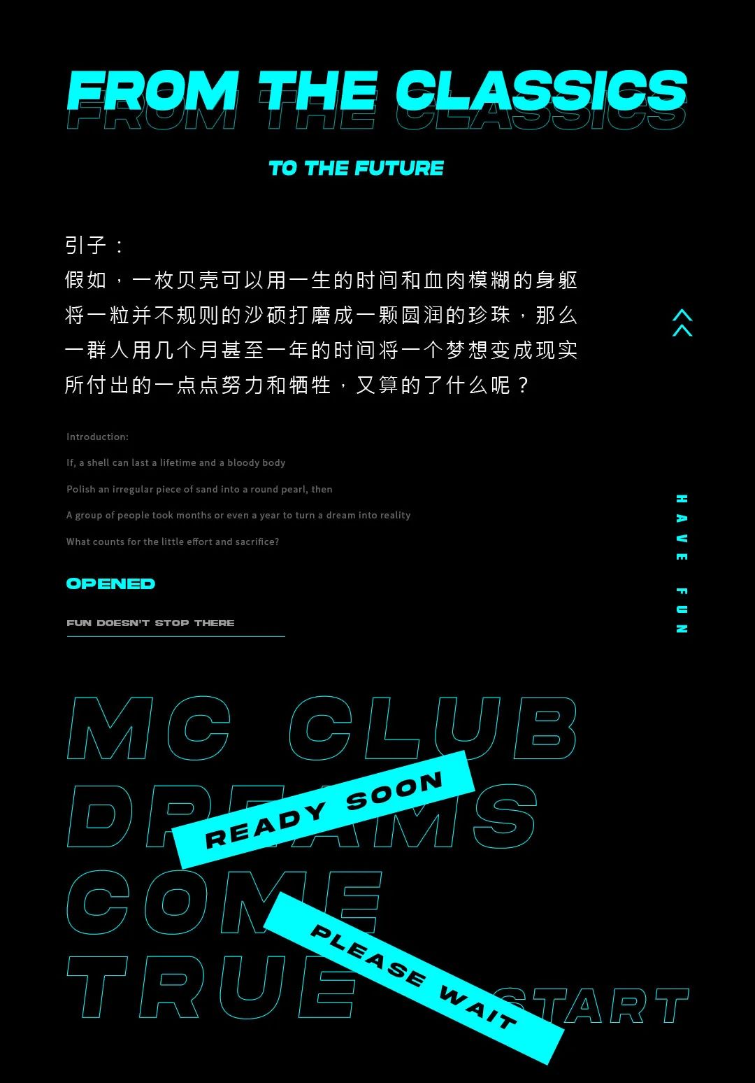 MC CLUB | 9月11日开业时尚盛典——仅仅只是开始！-古镇MC CLUB/名臣酒吧