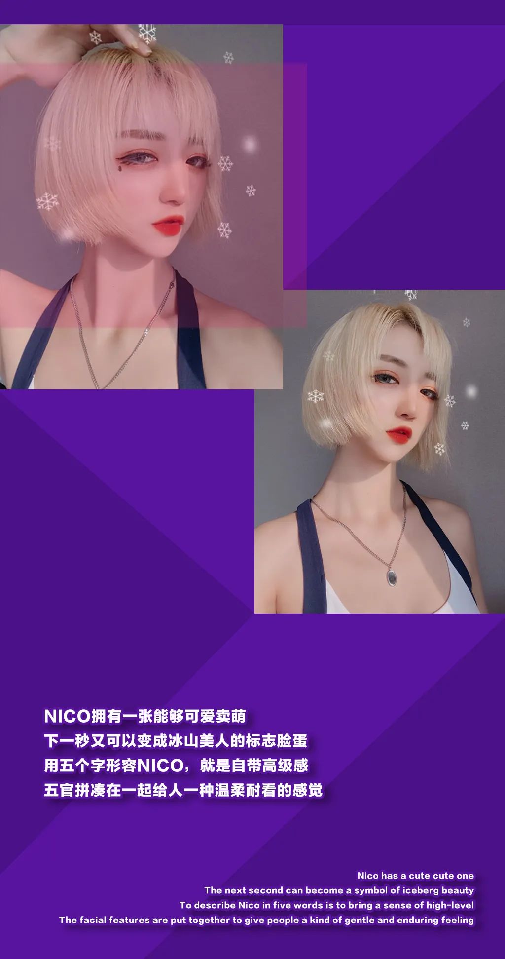 PARTY ROOM丨11.27 DJ NICO蹦迪教练在线教学， 燃动·音浪EDM-丽水Party Room百大电音剧场