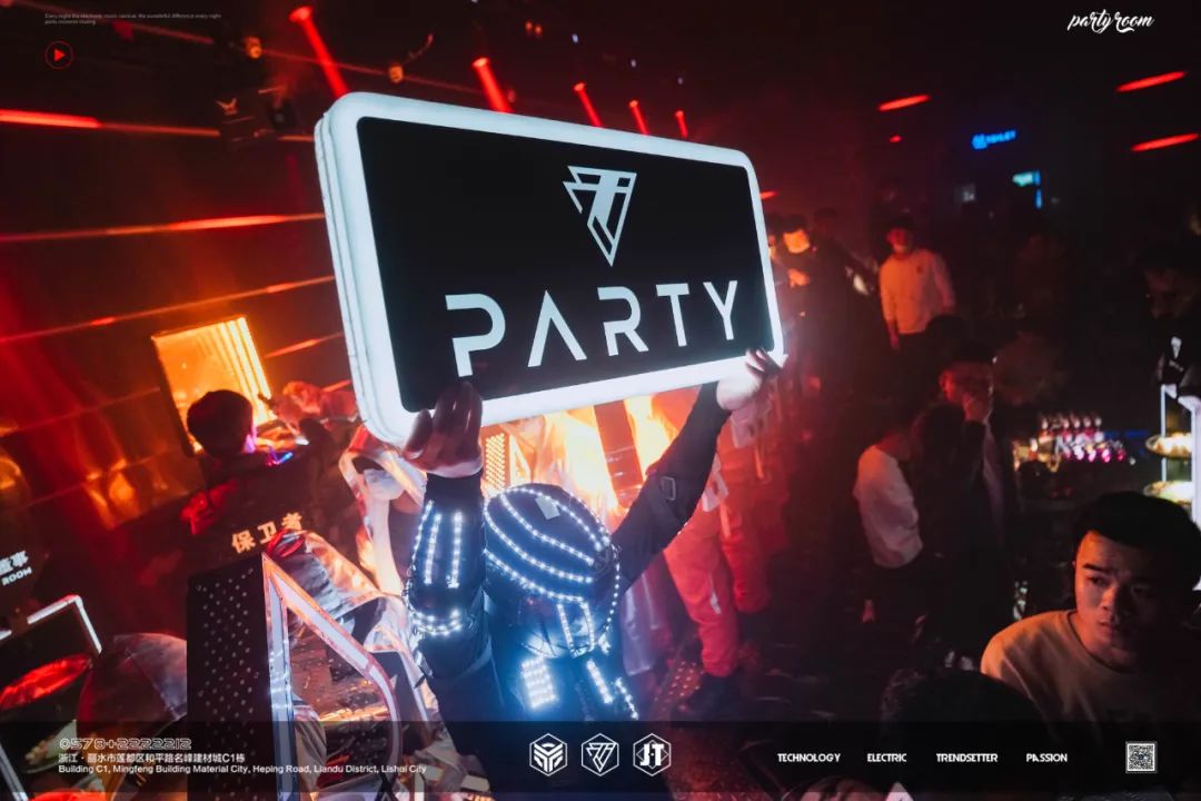 七叔带你体验一把演唱会的感觉！PARTY ROOM现场火爆回顾！-丽水Party Room百大电音剧场