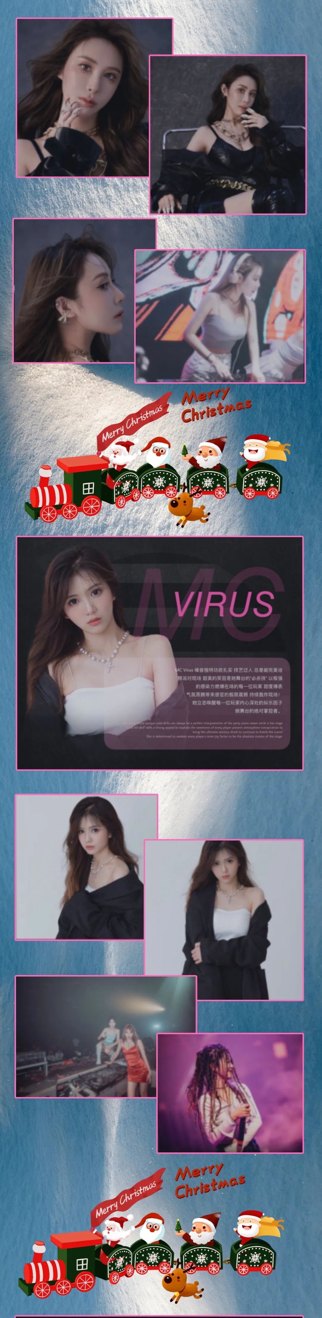 C PLUS ² 邂逅圣诞的暖冬浪漫-蒙自C PLUS/C+酒吧