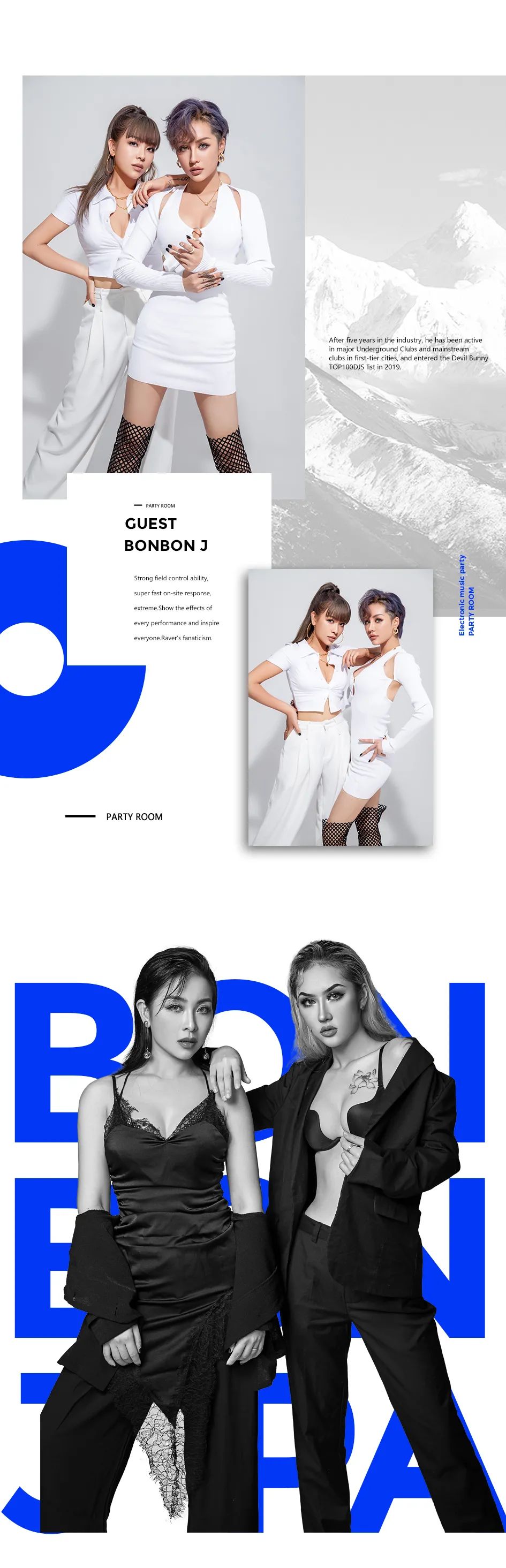 PARTY ROOM | 07.31 BONBON J 电音组合， 最强声浪奏响-丽水Party Room百大电音剧场