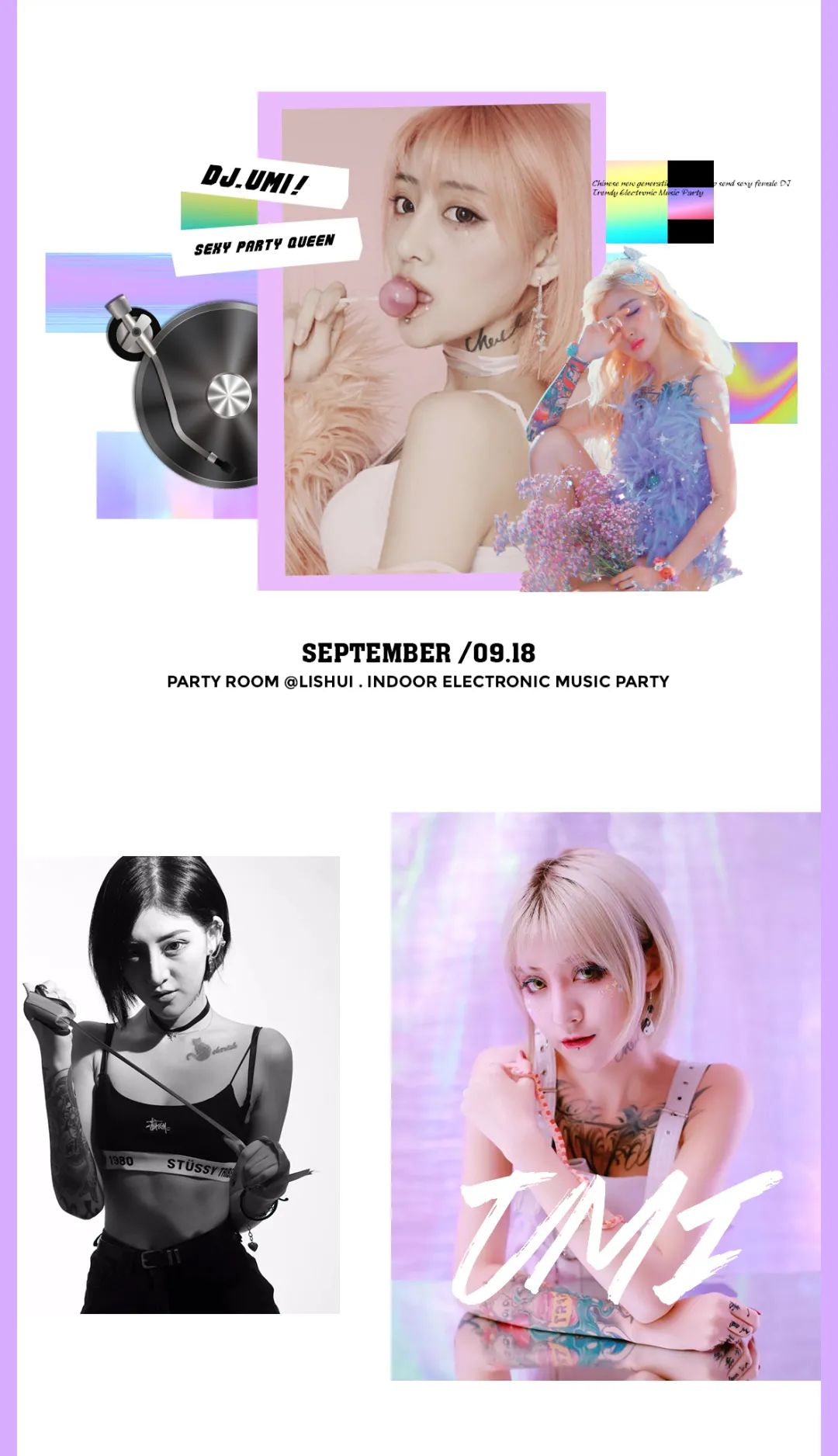 09.18 丨PARTY ROOM丨超人气精灵少女#DJ·UMI，解锁蹦迪新姿势，一起弹跳电音~-丽水Party Room百大电音剧场