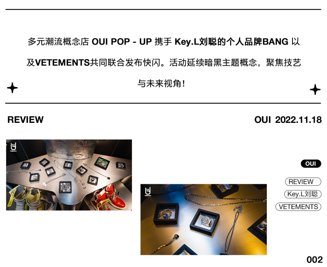 听说Key.L刘聪在OUI演出完，直接爱上了杭州！-杭州OUI酒吧/OUI潮流娱乐