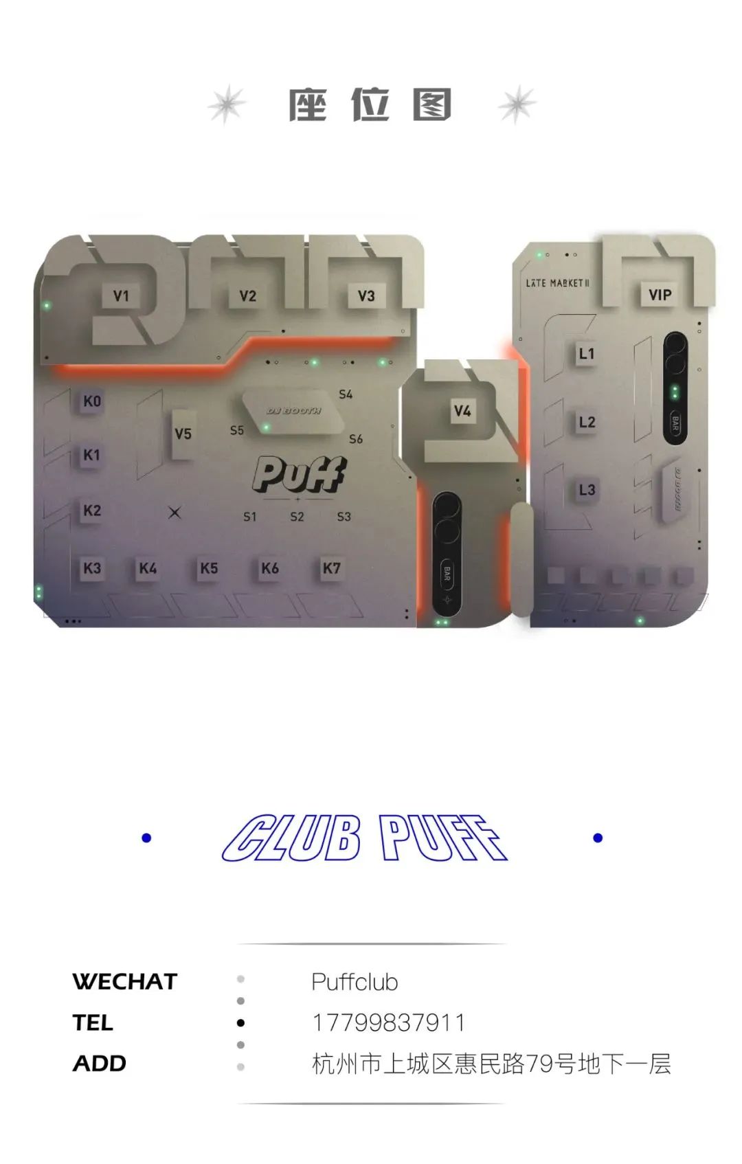 本周五，来自成都出生于千禧年的DJ SilkBoi攻占puff舞池-杭州ClubPuff/泡福俱乐部
