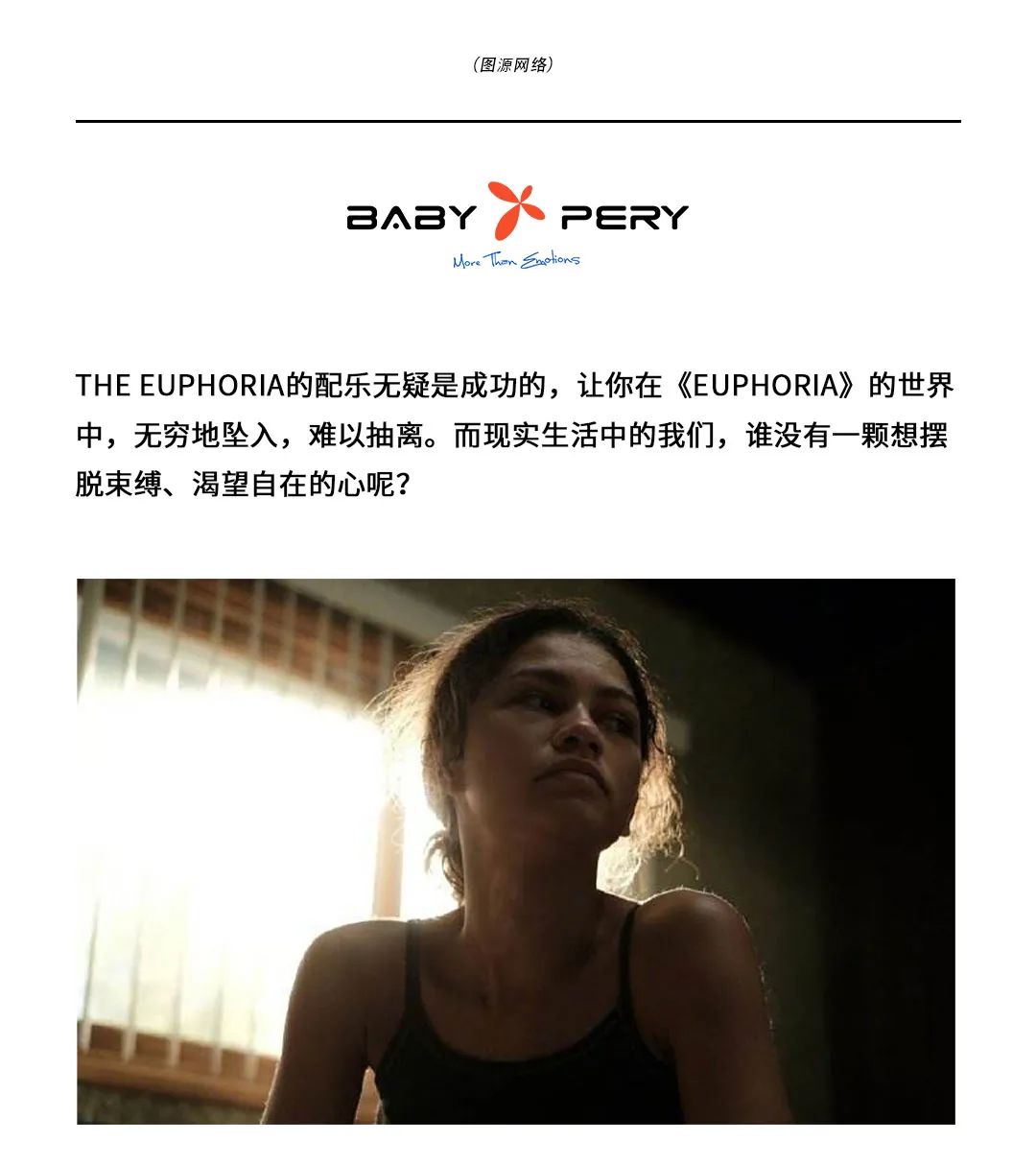 无限循环，令人亢奋的音乐到底有多上瘾？-杭州BP酒吧/BABY PERY