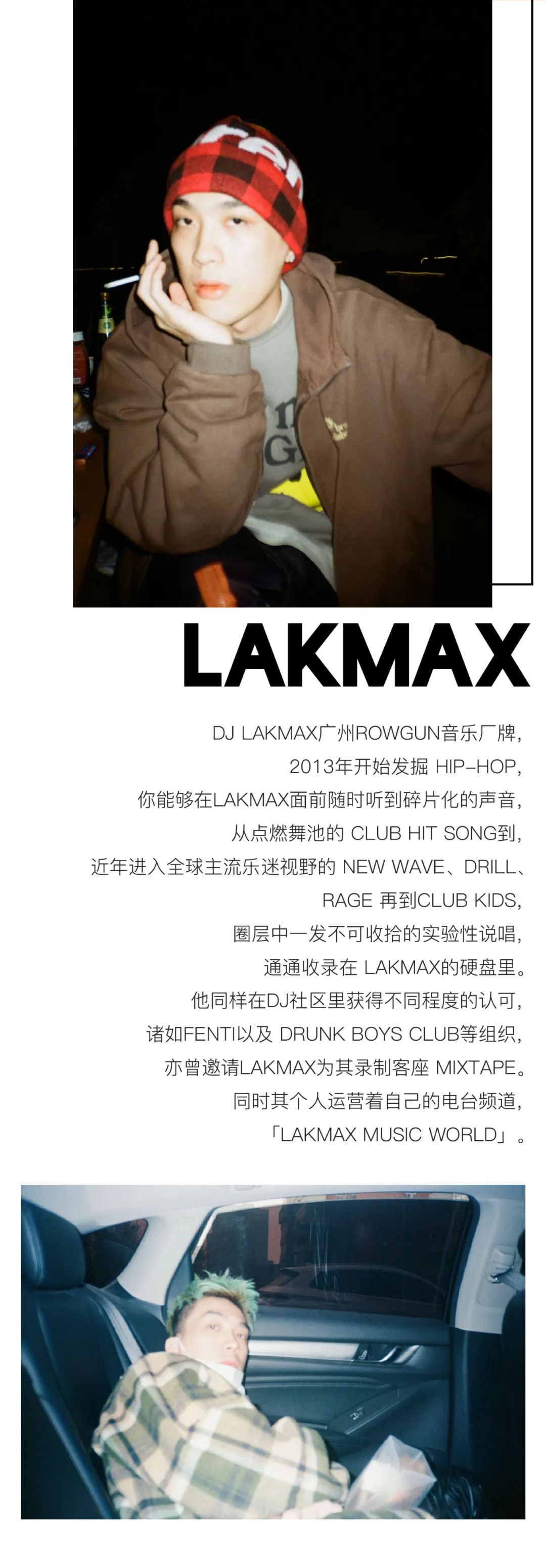 来自广州Rowgun音乐厂牌的DJ LAKMAX来啦@puff radio-杭州ClubPuff/泡福俱乐部