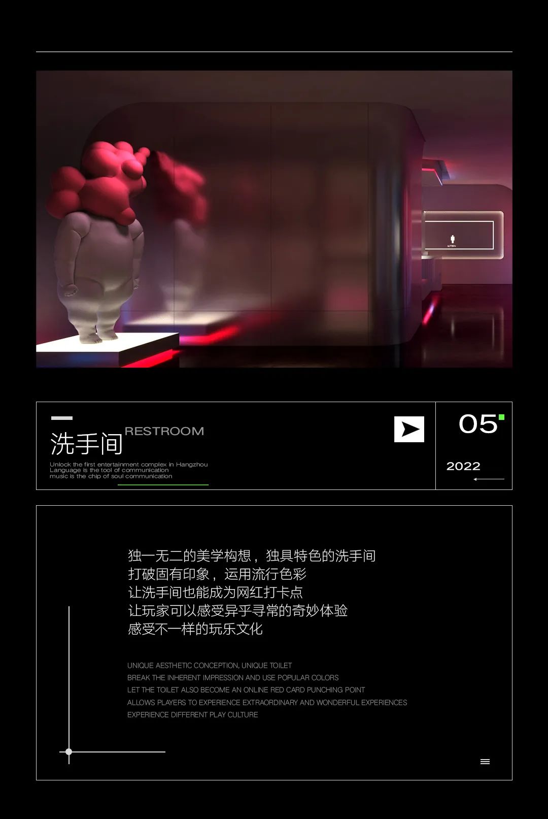 TOP RANK杭州 | 探索未知概念，揭秘·机械硬核空间-杭州TR酒吧/TopRank