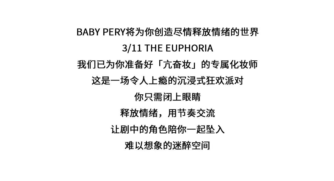 无限循环，令人亢奋的音乐到底有多上瘾？-杭州BP酒吧/BABY PERY