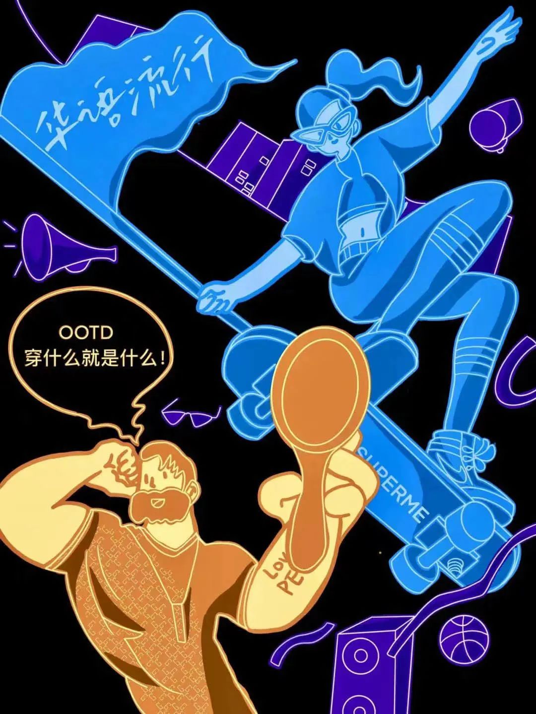 潮流是个圈，我们来站正中间-杭州莎啦啦俱乐部/SALLA CLUB