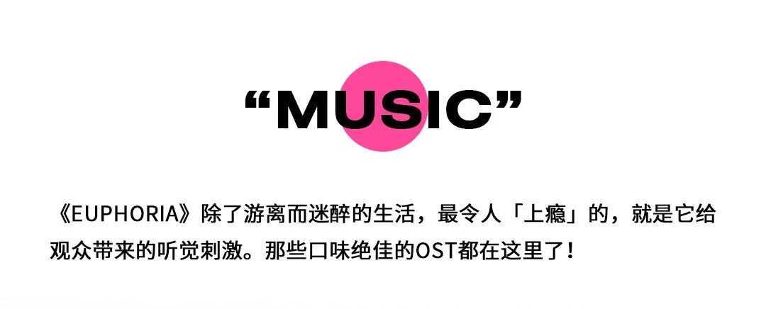 无限循环，令人亢奋的音乐到底有多上瘾？-杭州BP酒吧/BABY PERY