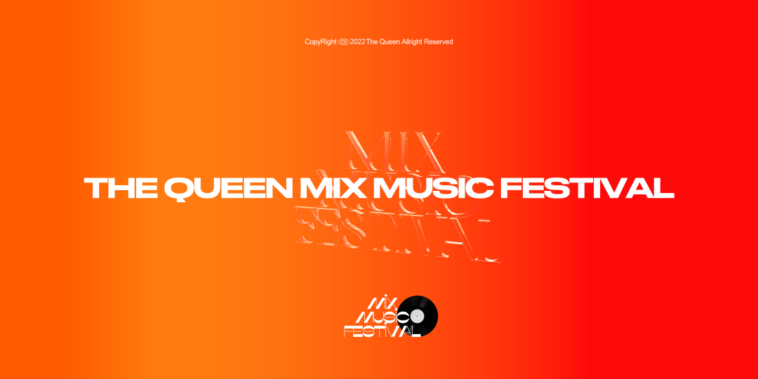 7月 #Mix Music Festival音乐节即将登陆# 快来TQ开始快乐出发！-杭州皇后酒吧/The Queen