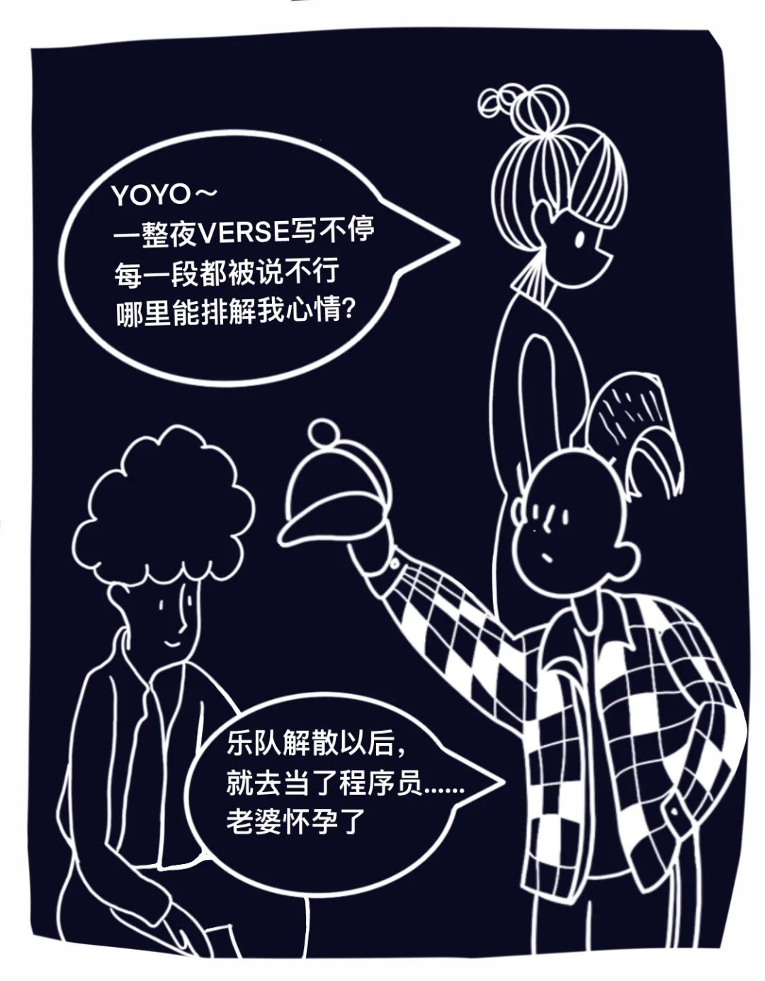 隐藏在闹市中的音乐庇护所-杭州莎啦啦俱乐部/SALLA CLUB