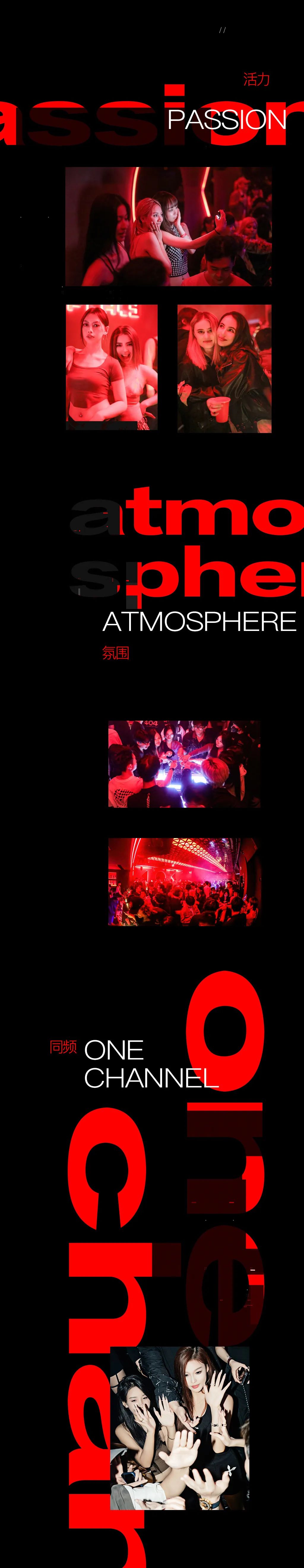 404ClubNotFound | 开启更好的夜晚打开方式-杭州404酒吧/404ClubNotFound