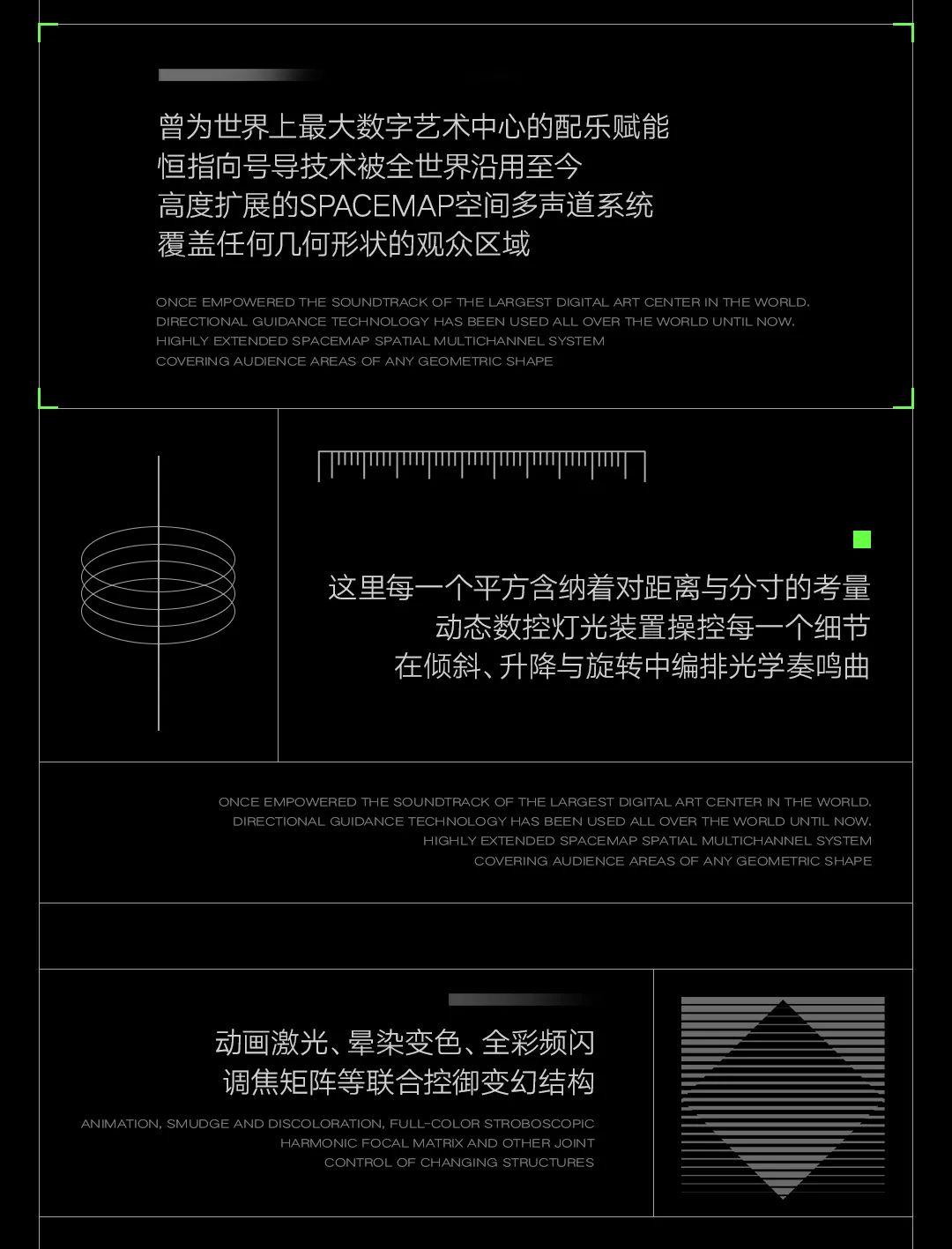 声音不止一种维度 | TOP RANK杭州-杭州TR酒吧/TopRank