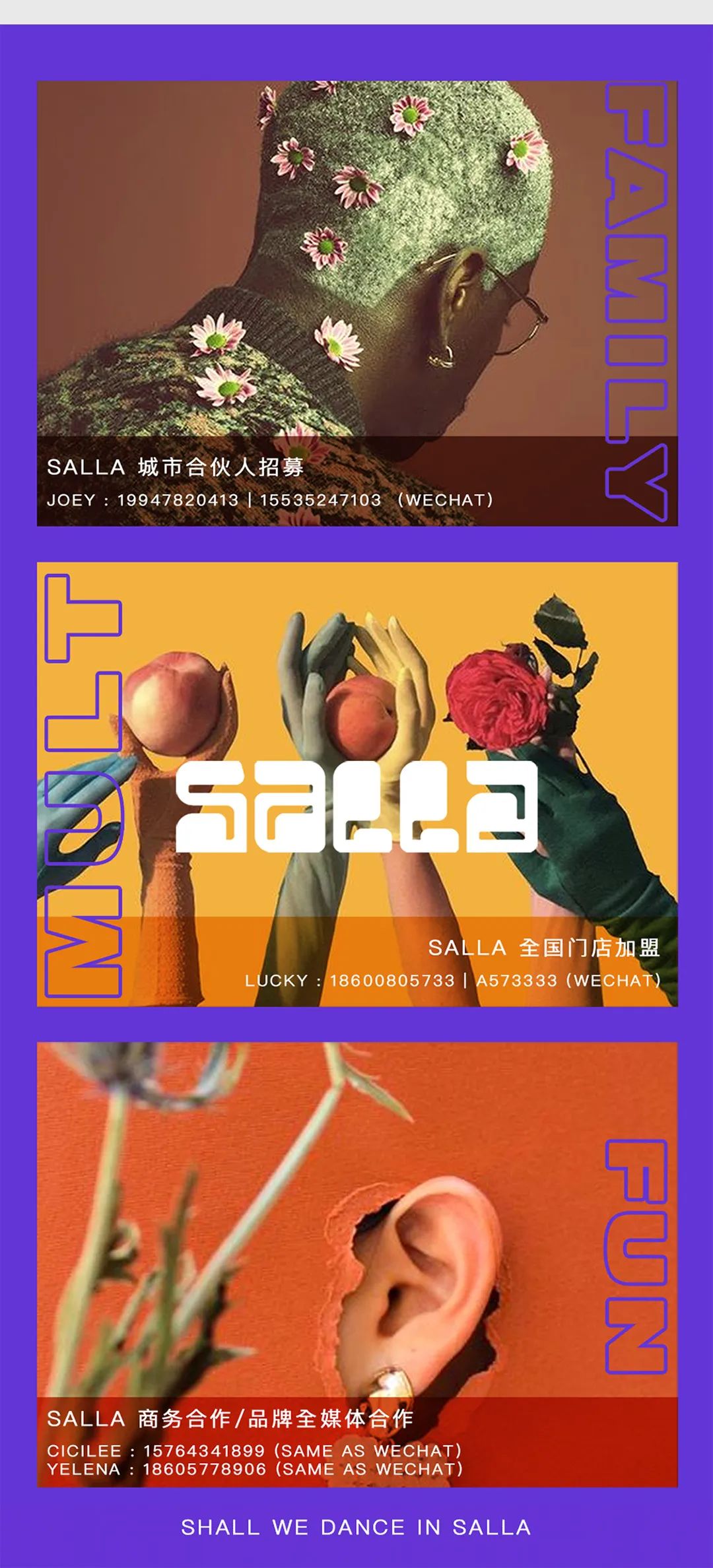 SALLA CLUB 2.0 赋彩城市夜记忆 造梦玩乐新蓝图-杭州莎啦啦俱乐部/SALLA CLUB