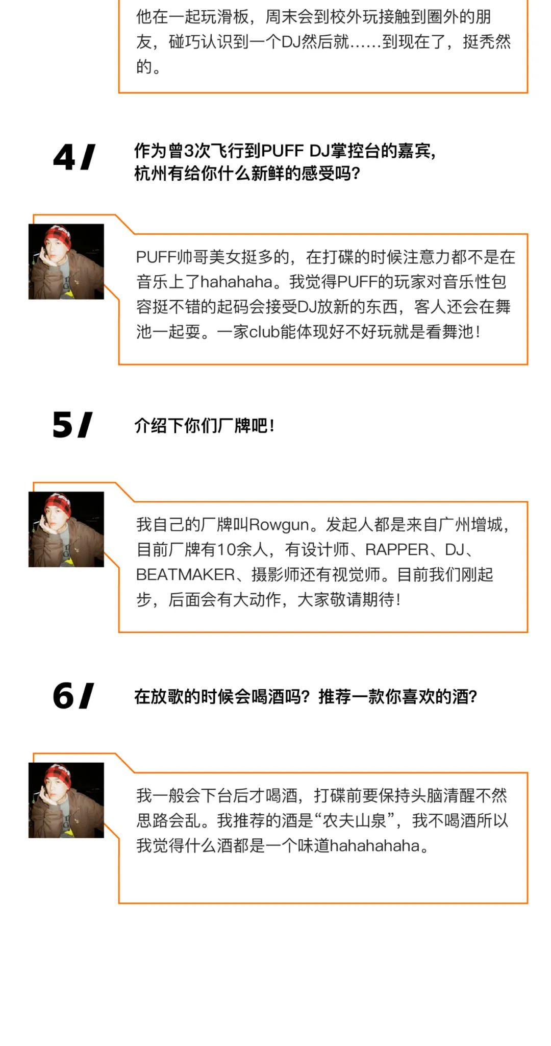 来自广州Rowgun音乐厂牌的DJ LAKMAX来啦@puff radio-杭州ClubPuff/泡福俱乐部