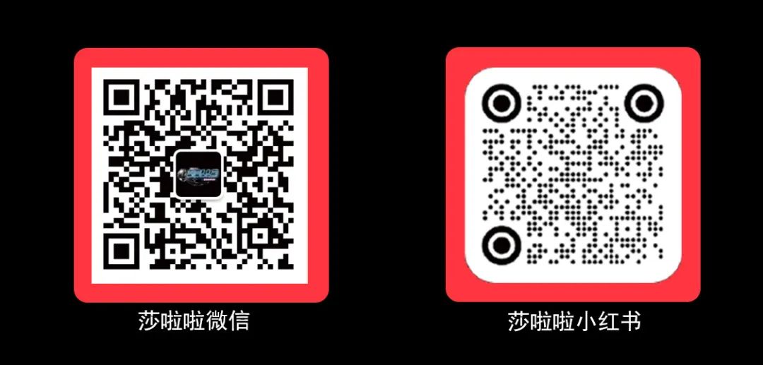 5.15 莎啦啦×希尔顿 RED NIGHT | 百位网红云集-杭州莎啦啦俱乐部/SALLA CLUB