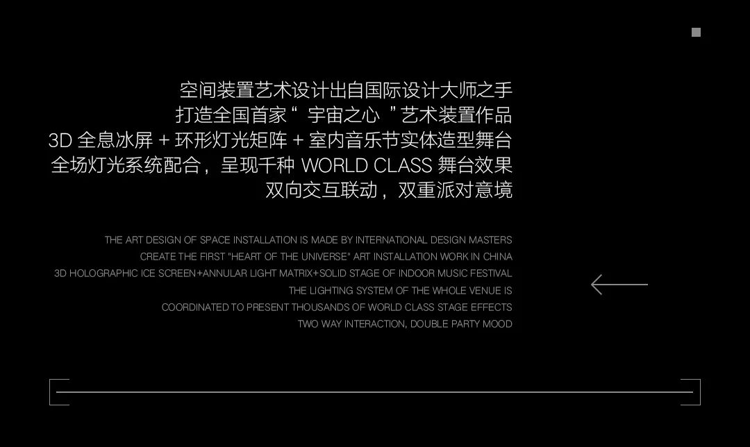 TOP RANK杭州 | 探索未知概念，揭秘·机械硬核空间-杭州TR酒吧/TopRank