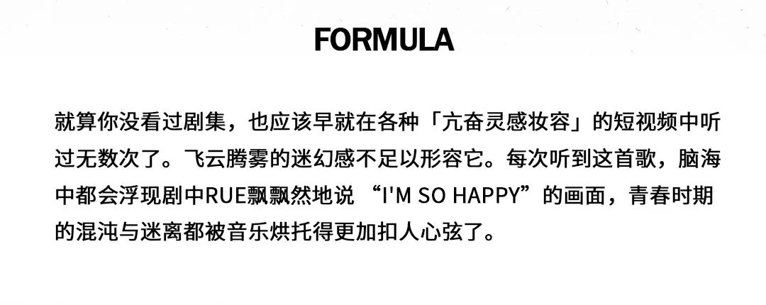 无限循环，令人亢奋的音乐到底有多上瘾？-杭州BP酒吧/BABY PERY