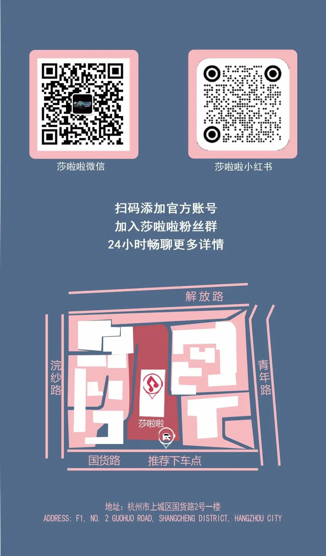 你一周工作5天，而莎啦啦已经举办了6场派对-杭州莎啦啦俱乐部/SALLA CLUB