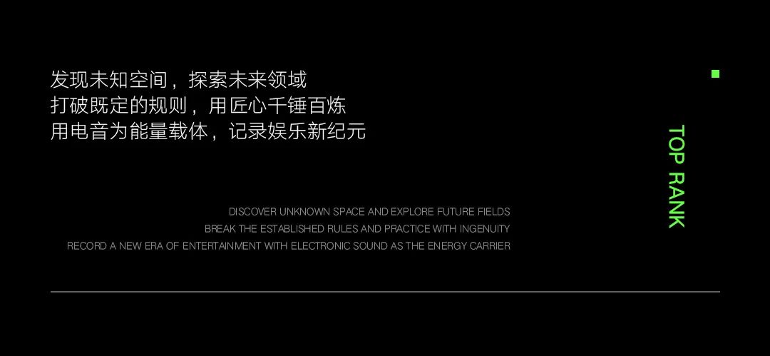 TOP RANK杭州 | 探索未知概念，揭秘·机械硬核空间-杭州TR酒吧/TopRank