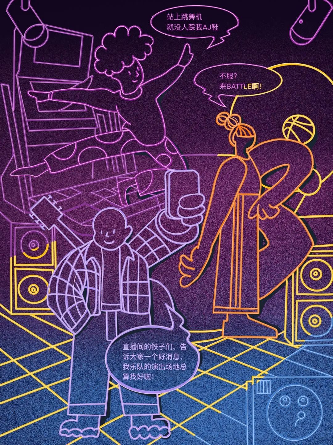 要玩，就玩出个范儿！-杭州莎啦啦俱乐部/SALLA CLUB